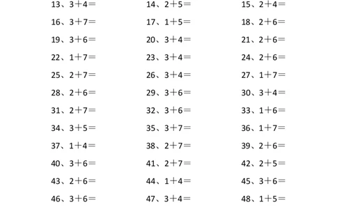 10以内加法第1-20篇_小学数学口算竖式脱式计算应用题一二三四五六年级上下册电_小学数学口算题库电子版（1-6）_小学数学口算一年级_口算题适合1年级(含答案）
