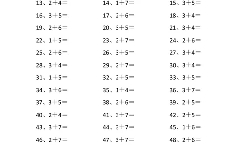 10以内加法第1-20篇_小学数学口算竖式脱式计算应用题一二三四五六年级上下册电_小学数学口算题库电子版（1-6）_小学数学口算一年级_口算题适合1年级(含答案）