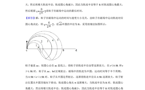2020年高考物理试卷（新课标Ⅰ）（解析卷）_物理历年高考真题_新&middot;PDF版2008-2025&middot;高考物理真题_物理（按省份分类）2008-2025_2008-2025&middot;（广东）物理高考真题