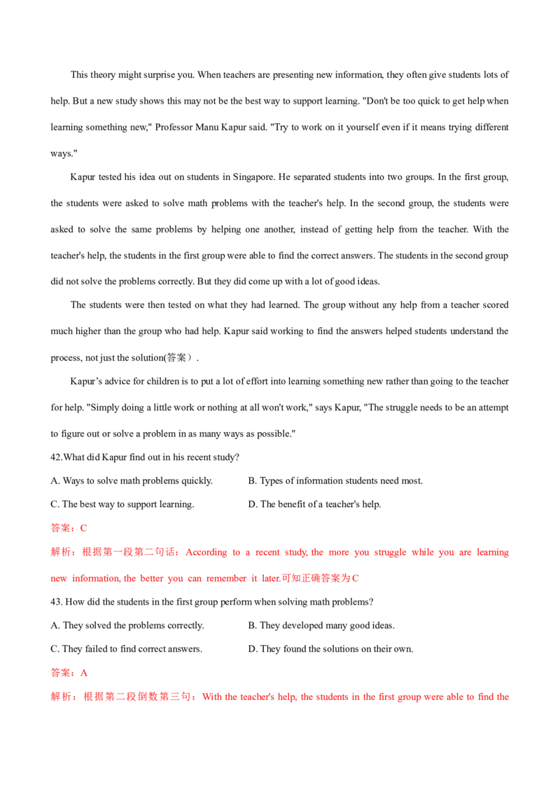 2014年全国普通高等学校体育单招真题英语试卷（解析版）_006体育资料_英语2011-2025年真题+59套模拟卷_2011-2025年全国体育单招真题（英语）