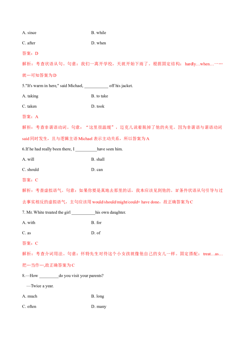 2014年全国普通高等学校体育单招真题英语试卷（解析版）_006体育资料_英语2011-2025年真题+59套模拟卷_2011-2025年全国体育单招真题（英语）