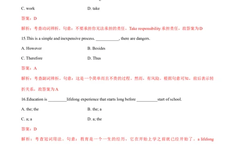 2014年全国普通高等学校体育单招真题英语试卷（解析版）_006体育资料_英语2011-2025年真题+59套模拟卷_2011-2025年全国体育单招真题（英语）