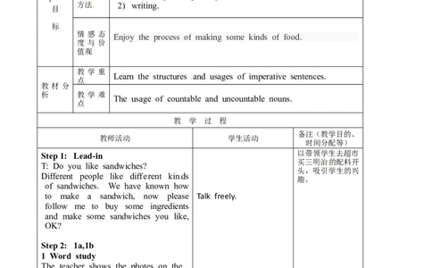 八年级英语教案：Unit8Howdoyoumakeabananamilkshake.4_初中英语新版_最新人教版英语八年级上册_老版（含有参考价值）_01教案人教版初中英语八上（多版本）易提分旗舰店