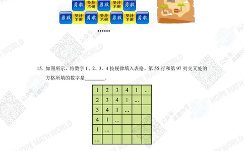 2023培训题3年级&mdash;&mdash;学生版_希望杯IHC