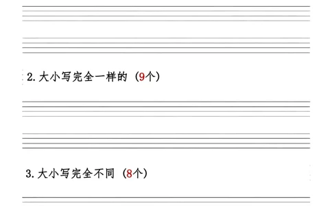 1100一年级下册必考音序表2(1)(1)_一年级上下册资料_一年级下册小红书同款资料_一下数学