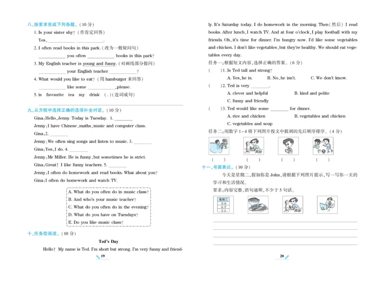 《核心期末》英语5年级上册PEP版_2024年人教版小学数学一二三四五六年级上册下册期中期末试a0747_小学全科《同步练习+精品试卷》打包下载（1-6年级单元月考期中期末试卷）_期末总复习
