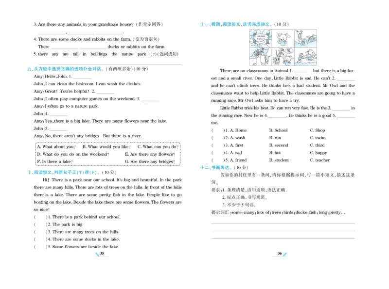 《核心期末》英语5年级上册PEP版_2024年人教版小学数学一二三四五六年级上册下册期中期末试a0747_小学全科《同步练习+精品试卷》打包下载（1-6年级单元月考期中期末试卷）_期末总复习