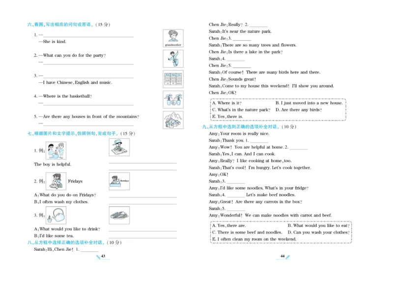 《核心期末》英语5年级上册PEP版_2024年人教版小学数学一二三四五六年级上册下册期中期末试a0747_小学全科《同步练习+精品试卷》打包下载（1-6年级单元月考期中期末试卷）_期末总复习