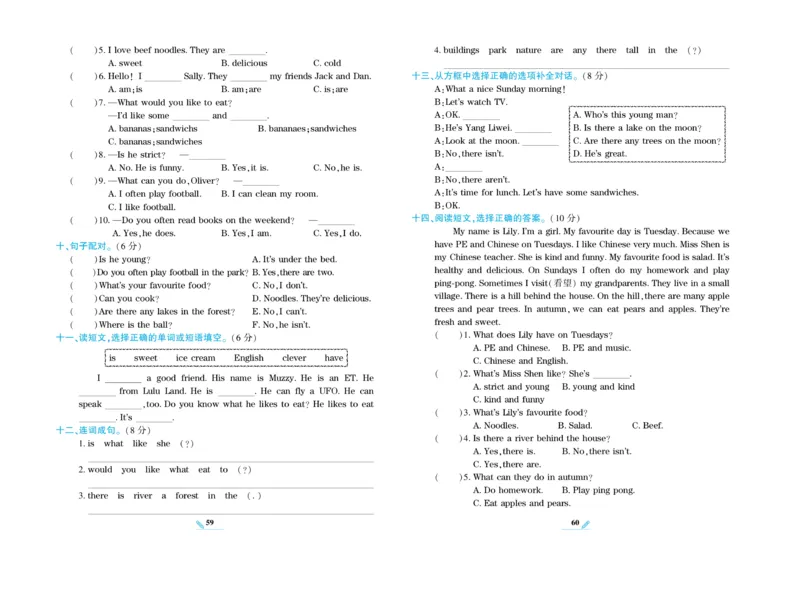 《核心期末》英语5年级上册PEP版_2024年人教版小学数学一二三四五六年级上册下册期中期末试a0747_小学全科《同步练习+精品试卷》打包下载（1-6年级单元月考期中期末试卷）_期末总复习