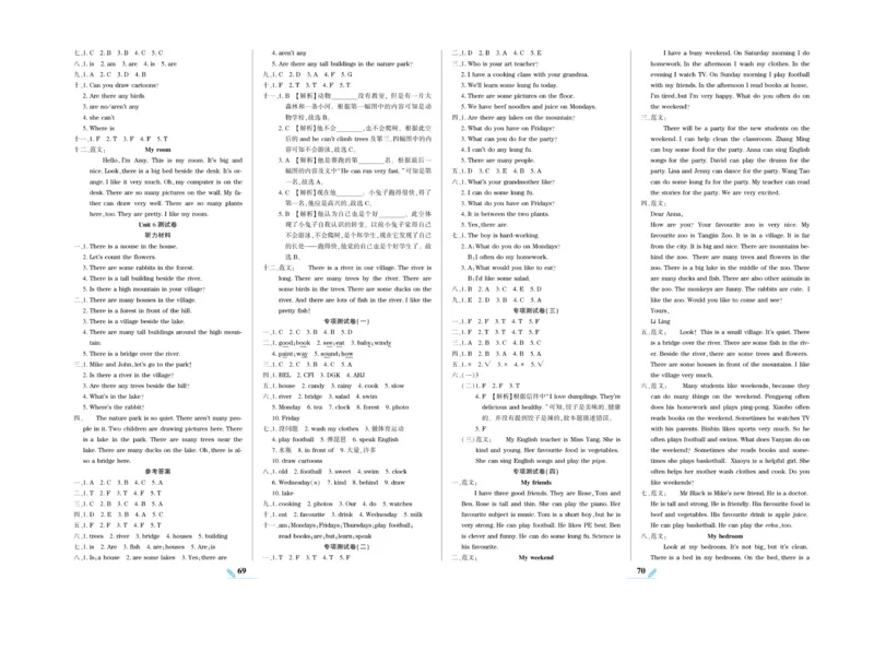 《核心期末》英语5年级上册PEP版_2024年人教版小学数学一二三四五六年级上册下册期中期末试a0747_小学全科《同步练习+精品试卷》打包下载（1-6年级单元月考期中期末试卷）_期末总复习