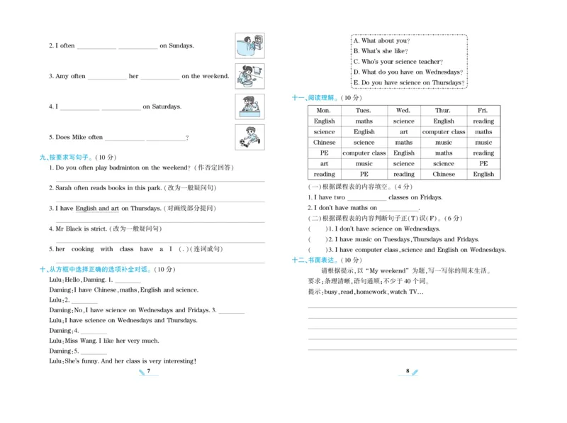 《核心期末》英语5年级上册PEP版_2024年人教版小学数学一二三四五六年级上册下册期中期末试a0747_小学全科《同步练习+精品试卷》打包下载（1-6年级单元月考期中期末试卷）_期末总复习