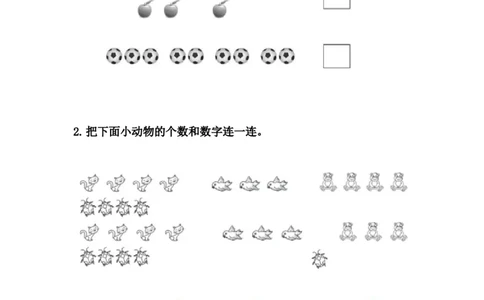 2.26-9各数的认识_一年级上下册资料_一年级上语数英上下册学习资料_3-6-3、小学一年级数学上册_冀教版_2、同步练习