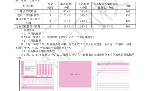 01.第1讲-课程导学_2026年一级建造师_2026年一建水利_2025年一建水利SVIP_02-基础精讲✿高端面授✿深度强化_18-水利《考点精讲班》赵珊珊、刘二林HQ_刘二林