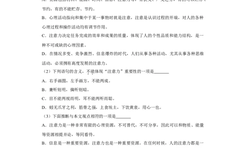 2019年高考语文试卷（天津）（空白卷）_语文历年高考真题_新&middot;Word版2008-2025&middot;高考语文真题_语文（按年份分类）2008-2025_2019&middot;语文高考真题