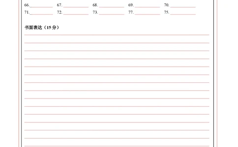 英语（云南卷）（答题卡）_2025年初中《中考第一次模拟》全国各地区模拟卷（8科全）(1)_2025年《中考第一次模拟卷》初中英语_云南&radic;