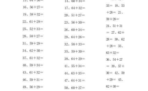 100以内加法第41-60篇_小学数学口算竖式脱式计算应用题一二三四五六年级上下册电_小学数学口算题库电子版（1-6）_小学数学口算一年级_口算题适合1年级(含答案）