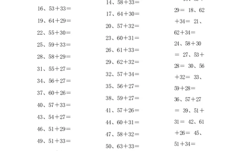 100以内加法第41-60篇_小学数学口算竖式脱式计算应用题一二三四五六年级上下册电_小学数学口算题库电子版（1-6）_小学数学口算一年级_口算题适合1年级(含答案）