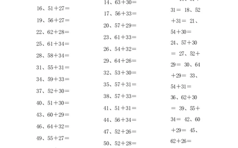 100以内加法第41-60篇_小学数学口算竖式脱式计算应用题一二三四五六年级上下册电_小学数学口算题库电子版（1-6）_小学数学口算一年级_口算题适合1年级(含答案）