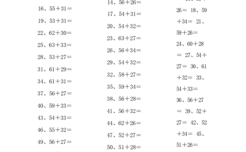 100以内加法第41-60篇_小学数学口算竖式脱式计算应用题一二三四五六年级上下册电_小学数学口算题库电子版（1-6）_小学数学口算一年级_口算题适合1年级(含答案）