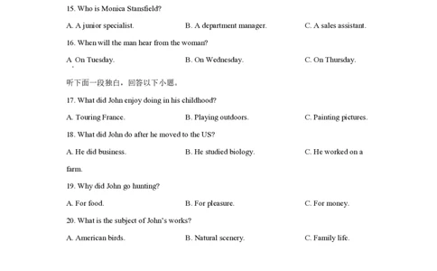 2019年高考英语试卷（新课标Ⅱ卷）（解析卷）_英语历年高考真题_新&middot;PDF版2008-2025&middot;高考英语真题_英语（按省份分类）2008-2025_2008-2025&middot;（新疆）英语高考真题