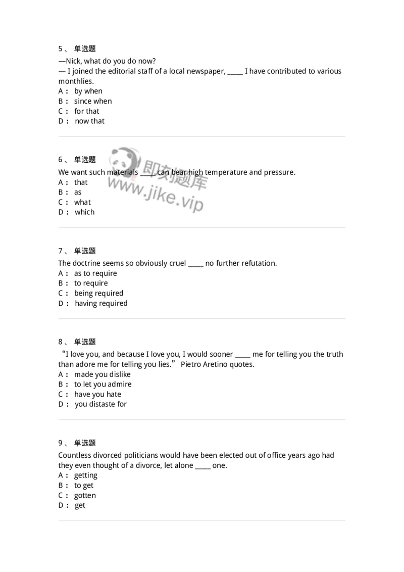 340114-其他语法-174325_军队文职(1)_01.军队文职真题-专业课_（全）版本一（历年真题+章节练习+模拟题）_英语言文学(军队文职)_章节练习_纯题目