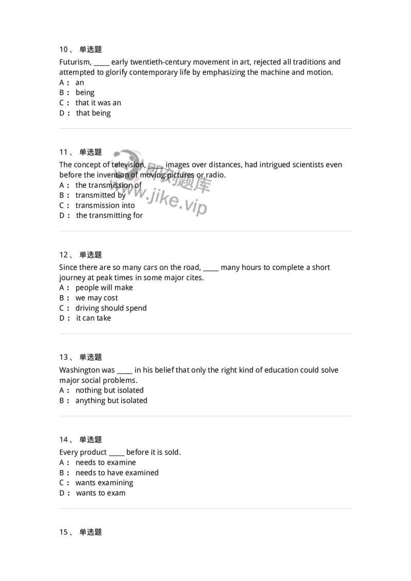 340114-其他语法-174325_军队文职(1)_01.军队文职真题-专业课_（全）版本一（历年真题+章节练习+模拟题）_英语言文学(军队文职)_章节练习_纯题目