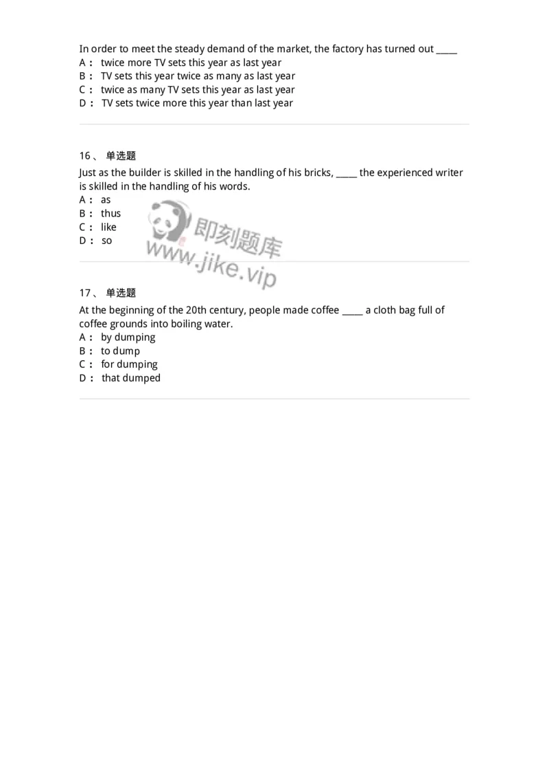 340114-其他语法-174325_军队文职(1)_01.军队文职真题-专业课_（全）版本一（历年真题+章节练习+模拟题）_英语言文学(军队文职)_章节练习_纯题目