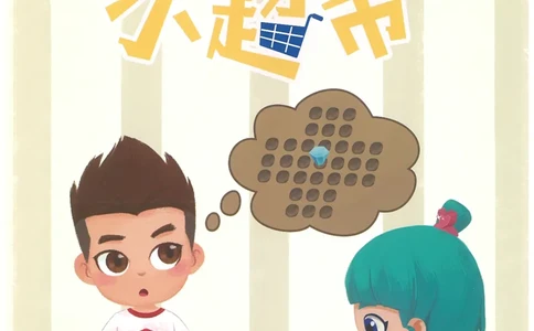 4年级11月_一年级1-12月计算小超市_四年级1-12月计算小超市