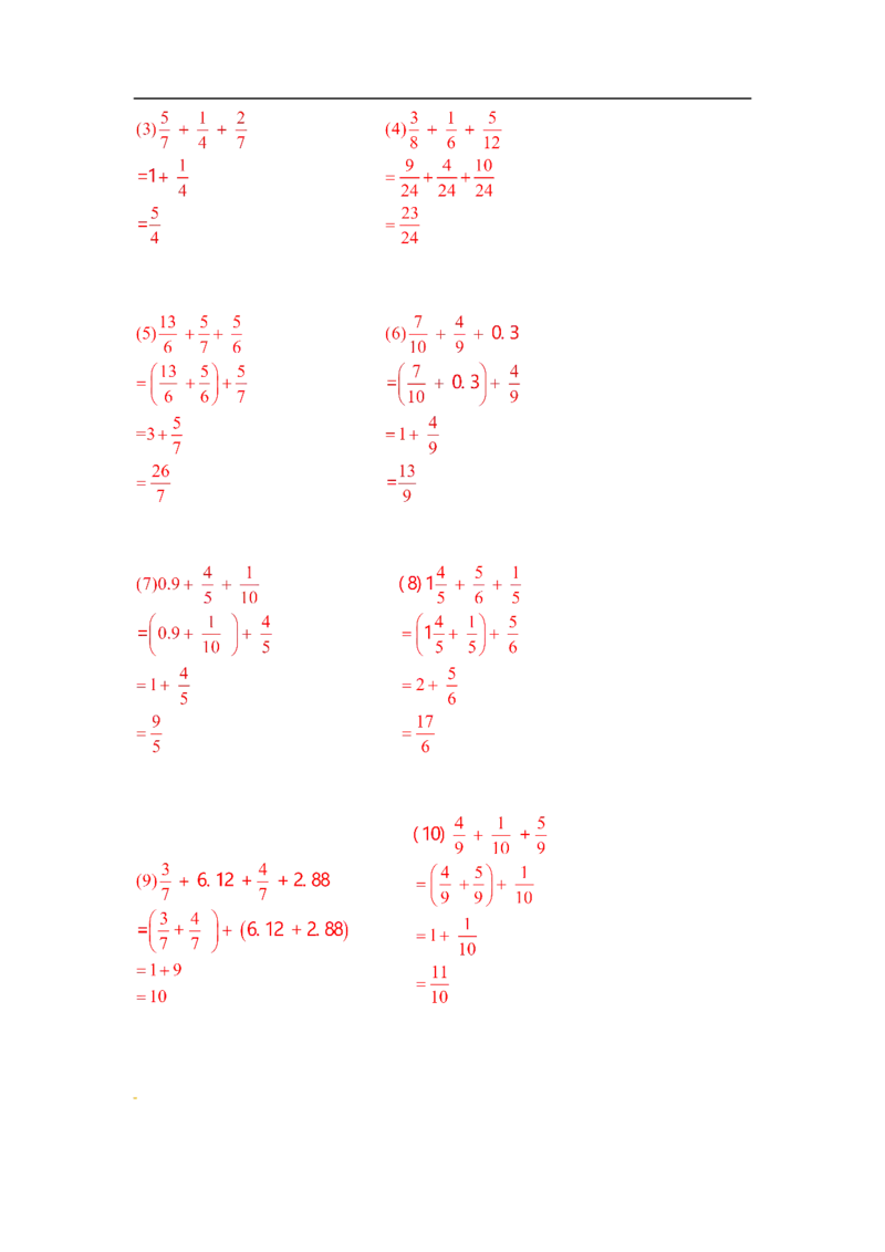 01精分数加法13页_小学数学口算竖式脱式计算应用题一二三四五六年级上下册电_小学数学口算题库电子版（1-6）_笔算题（1-小升初）_笔算题适合5年级