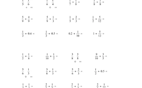 01精分数加法13页_小学数学口算竖式脱式计算应用题一二三四五六年级上下册电_小学数学口算题库电子版（1-6）_笔算题（1-小升初）_笔算题适合5年级