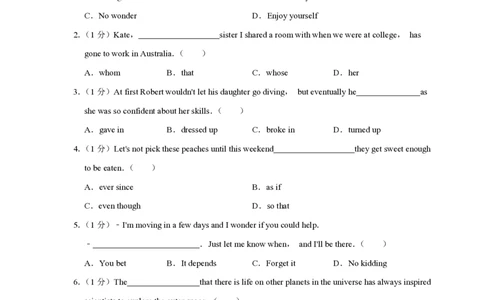2018年高考英语试卷（天津）（空白卷）_英语历年高考真题_新&middot;PDF版2008-2025&middot;高考英语真题_英语（按试卷类型分类）2008-2025_自主命题卷&middot;英语（2008-2025）_天津自主命题&middot;英语（2008-2024）