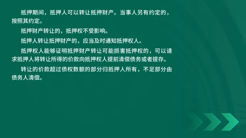 25年一建《工程法规》精讲第1章5~9节讲义在线版_2026年一建法规_2025年一建法规SVIP_02-基础精讲✿高端面授✿深度强化_22-法规《教材精讲班》刘老师YL