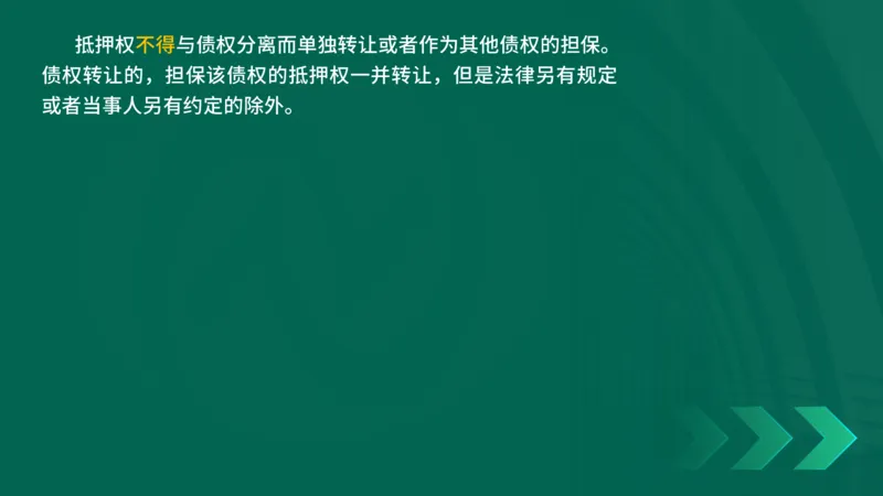25年一建《工程法规》精讲第1章5~9节讲义在线版_2026年一建法规_2025年一建法规SVIP_02-基础精讲✿高端面授✿深度强化_22-法规《教材精讲班》刘老师YL