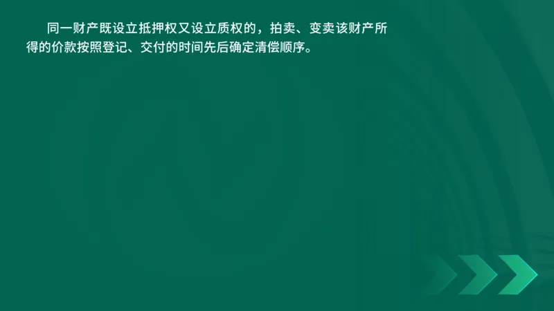 25年一建《工程法规》精讲第1章5~9节讲义在线版_2026年一建法规_2025年一建法规SVIP_02-基础精讲✿高端面授✿深度强化_22-法规《教材精讲班》刘老师YL