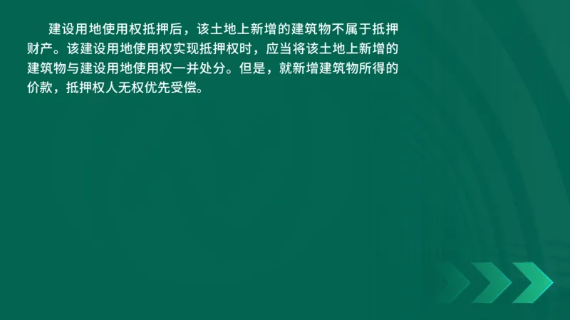 25年一建《工程法规》精讲第1章5~9节讲义在线版_2026年一建法规_2025年一建法规SVIP_02-基础精讲✿高端面授✿深度强化_22-法规《教材精讲班》刘老师YL
