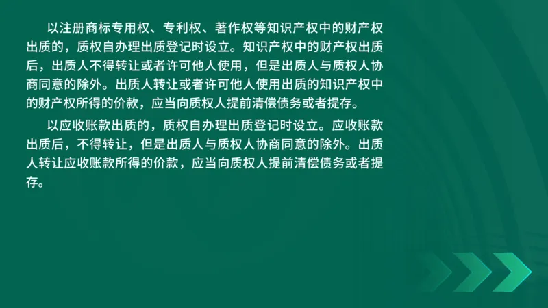 25年一建《工程法规》精讲第1章5~9节讲义在线版_2026年一建法规_2025年一建法规SVIP_02-基础精讲✿高端面授✿深度强化_22-法规《教材精讲班》刘老师YL