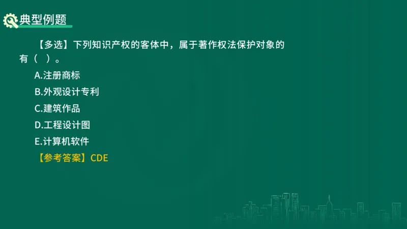 25年一建《工程法规》精讲第1章5~9节讲义在线版_2026年一建法规_2025年一建法规SVIP_02-基础精讲✿高端面授✿深度强化_22-法规《教材精讲班》刘老师YL