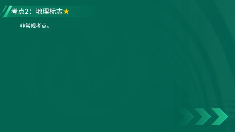 25年一建《工程法规》精讲第1章5~9节讲义在线版_2026年一建法规_2025年一建法规SVIP_02-基础精讲✿高端面授✿深度强化_22-法规《教材精讲班》刘老师YL