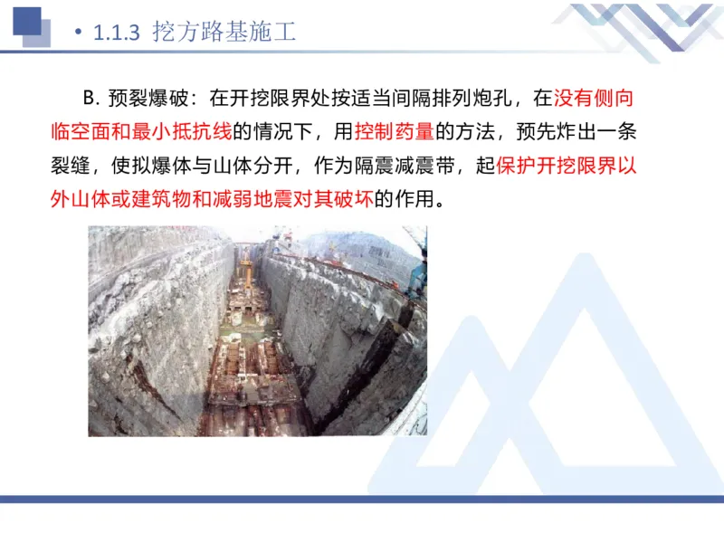 01.2026卢小东-恒考点精析（赢跑课）-公路实务1_2026年一级建造师_2026年一建公路_2026年一建公路SVIP_2026一建公路SVIP_02-基础精讲✿高端面授✿深度强化_讲义