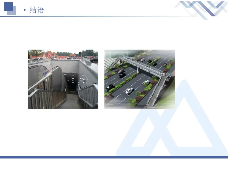 01.2026卢小东-恒考点精析（赢跑课）-公路实务1_2026年一级建造师_2026年一建公路_2026年一建公路SVIP_2026一建公路SVIP_02-基础精讲✿高端面授✿深度强化_讲义