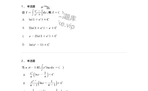 1602-2025年军队文职人员招聘《数学3》模拟预测2-137457_军队文职(1)_01.军队文职真题-专业课_（全）版本一（历年真题+章节练习+模拟题）_数学3(军队文职)_预测模拟_纯题目