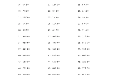 100以内乘除混合第61~80篇_小学数学口算竖式脱式计算应用题一二三四五六年级上下册电_小学数学口算题库电子版（1-6）_小学数学口算三年级_口算题适合3年级