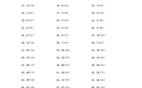 100以内乘除混合第61~80篇_小学数学口算竖式脱式计算应用题一二三四五六年级上下册电_小学数学口算题库电子版（1-6）_小学数学口算三年级_口算题适合3年级