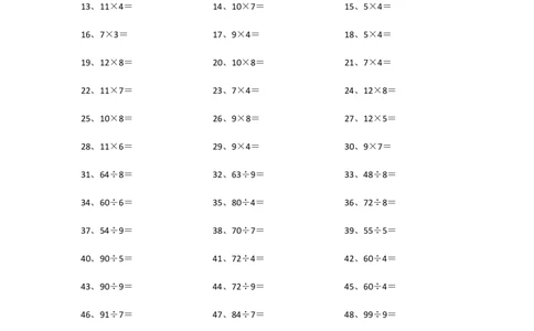 100以内乘除混合第61~80篇_小学数学口算竖式脱式计算应用题一二三四五六年级上下册电_小学数学口算题库电子版（1-6）_小学数学口算三年级_口算题适合3年级