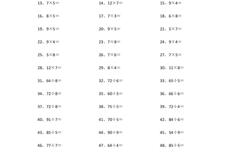 100以内乘除混合第61~80篇_小学数学口算竖式脱式计算应用题一二三四五六年级上下册电_小学数学口算题库电子版（1-6）_小学数学口算三年级_口算题适合3年级