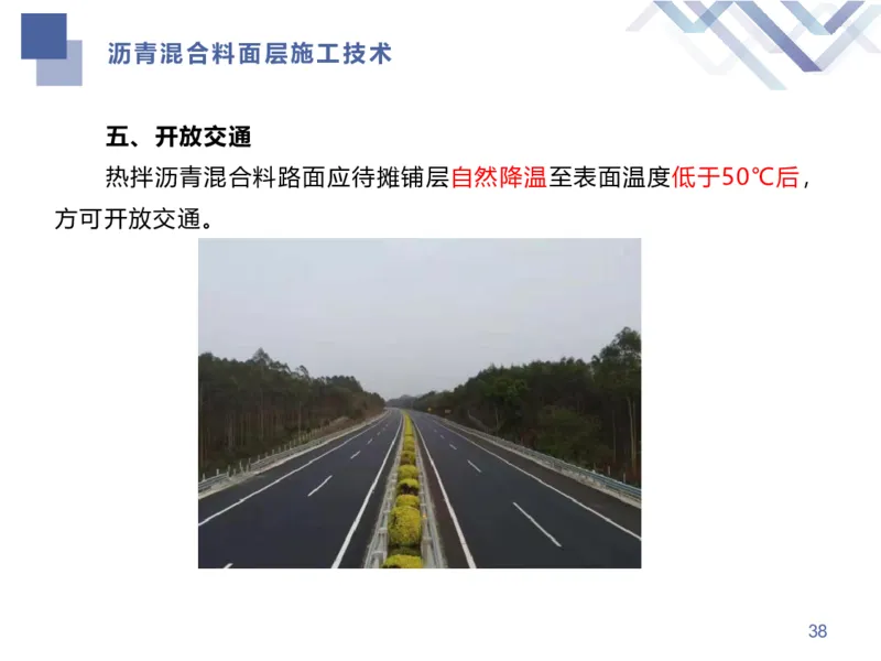 01.2026谢明凤-恒考点精析（赢跑课）-市政实务1_2026年一级建造师_2026年一建市政_2026年一建市政SVIP_2026一建市政SVIP_02-基础精讲✿高端面授✿深度强化_讲义