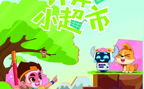 1年级3月_一年级1-12月计算小超市_一年级1-12月计算小超市