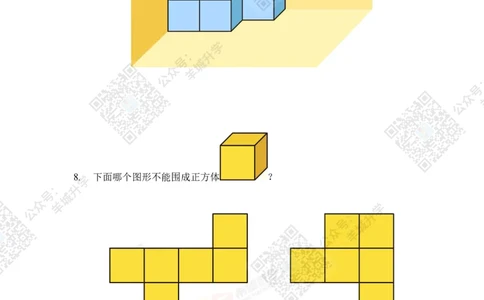 2022冬令营4年级_希望杯IHC