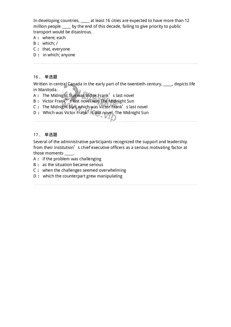 340103-定语从句-174314_军队文职(1)_01.军队文职真题-专业课_（全）版本一（历年真题+章节练习+模拟题）_英语言文学(军队文职)_章节练习_纯题目