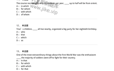 340103-定语从句-174314_军队文职(1)_01.军队文职真题-专业课_（全）版本一（历年真题+章节练习+模拟题）_英语言文学(军队文职)_章节练习_纯题目